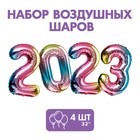 Шар фольгированный 32" «2023», цвет градиент фиолетовый 9303455 - фото 782495