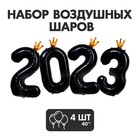 Шар фольгированный 40" «2023», с короной, цвет чёрный 9303457 - фото 782497