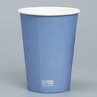 Стаканчик для цветов «Праздник весны», 350 мл 9284032