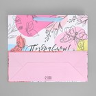 Пакет крафтовый с пластиковым окном «Поздравляю», 31 × 26 × 10 см 9136845