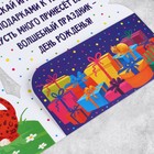 Открытка «С Днём Рождения», тигр, 19 × 29 см 9157286