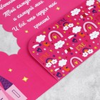 Открытка «С Днём Рождения», единорог, 19 × 29 см 9157287