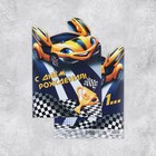 Открытка «С Днём Рождения», машина, 19 × 29 см 9157290