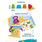 Набор для детского творчества «Умный песок» Сказочный замок - фото 108154275