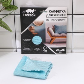 Салфетка для уборки Raccoon «Зимнее утро», 25×25 см, микрофибра, картонный конверт в Донецке