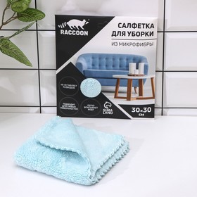 Салфетка для уборки Raccoon «Нега», 30×30 см, микрофибра, картонный конверт в Донецке