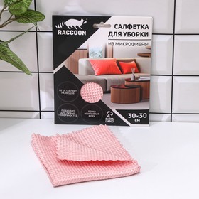 Салфетка для уборки Raccoon «Корал», 30×30 см, микрофибра, картонный конверт в Донецке
