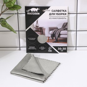 Салфетка для уборки Raccoon «Блеск», 30×30 см, микрофибра, картонный конверт в Донецке