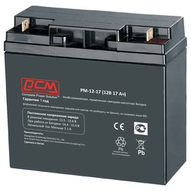 Батарея для ИБП Powercom PM-12-17, 12 В, 17 Ач