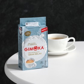 Кофе молотый Gimoka Gran relax decaffeinato, 250 г