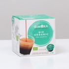 Кофе в капсулах Gimoka Espresso bio-organic, 16 капсул - фото 5899990