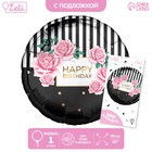 Фольгированный шар 18" «HBD» круг, с подложкой 9281209