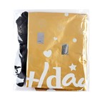 Набор из воздушных шаров «С днём рождения», фольга, латекс, надпись золото, набор 7 шт. 9305261