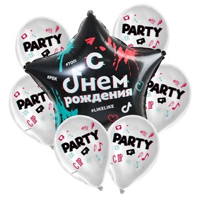 Набор из воздушных шаров «С днём рождения», Party, фольга, латекс, надпись, набор 7 шт. 9305263