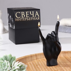 Свеча фигурная в подарочной коробке "Рука-коза", 10х4 см, черная