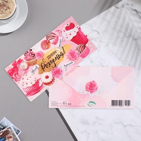 Конверт для денег "С Днём Рождения", сладости, розовый фон, 16,5х8,5 см
