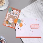 Открытка "С Днём Рождения! Клёвого настроения!" конгрев, мишка, 12,5х19,4 см 9331660