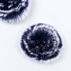 Помпоны Мини 5,5 см Кролик (синий темн.) (2 шт) - фото 802565400