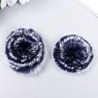 Помпоны Мини 5,5 см Кролик (синий темн.) (2 шт) - фото 802565402