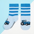 Носки для мальчика «Синий трактор», 16-18 см, цвет голубой - фото 108116477
