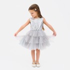 Платье для девочки с пайетками KAFTAN, размер 30 (98-104), цвет серый - фото 5900882