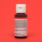 Смесь для окрашиванния пищевых продуктов жидкий "Красная" 30г - фото 802700015