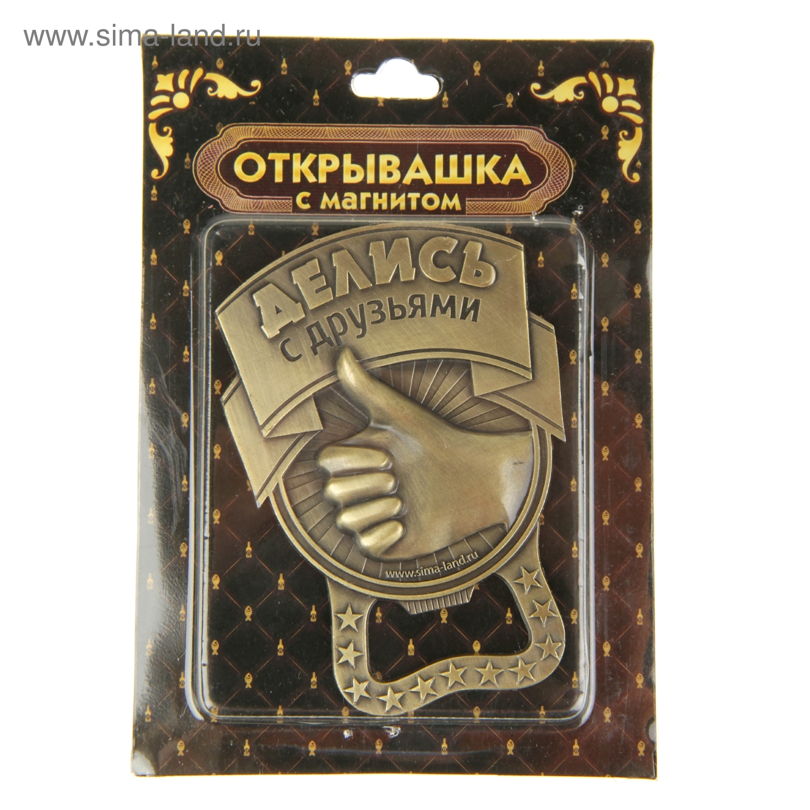 Книжка открывашка