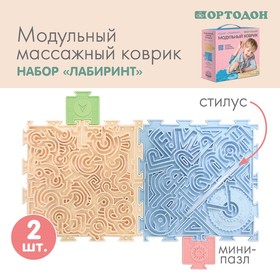 {{productViewItem.photos[photoViewList.activeNavIndex].Alt || productViewItem.photos[photoViewList.activeNavIndex].Description || 'Модульный массажный коврик ОРТОДОН, набор «ЛАБИРИНТ»'}}