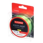 Леска монофильная YUGANA, Monolite yellow, 0.25 mm, 100 m - фото 4805514