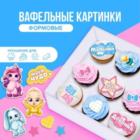 ребенок