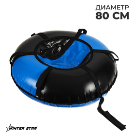 Тюбинг-ватрушка «Вихрь», диаметр чехла 80 см, тент/тент, цвета микс
