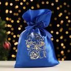 Мешок "Кролик с подарком 2023. С Новым годом", голубой, атлас, с завязками - фото 5906340