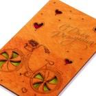 Открытка деревянная "С Днём Рождения!" велосипед 9352726