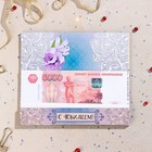 Конверт деревянный резной "С Юбилеем!" лилии, узор 9352727