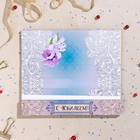 Конверт деревянный резной "С Юбилеем!" лилии, узор 9352727