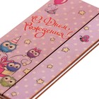 Конверт деревянный резной "С Днём Рождения!" совята, подарок 9352728