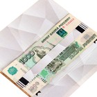 Конверт деревянный резной "Наикрутейшего Дня Рождения!" 9352729