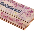Конверт деревянный резной "Поздравляем!" цветочки, бабочки 9352731