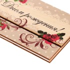 Конверт деревянный резной "С Днём Рождения!" розы, золотой бант 9352737