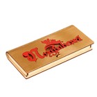 Конверт деревянный "Поздравляю!" красная надпись, узоры 9352744