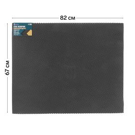 Коврик eva универсальный Eco-cover, Соты 67 х 82 см, серый