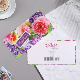 Конверт для денег "С Днём Рождения!" фиолетовые цветы, пионы, 16х8 см