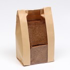 Пакет бумажный крафт с окном и прямоугольным дном, 33 х 16 х 11 7882989