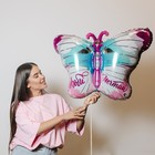 Шар фольгированный 24" «Бабочка», без подложки 9336063