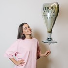 Шар фольгированный 24" «Бокал», без подложки 9336069