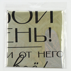 Шар фольгированный 24" «Бокал», без подложки 9336069