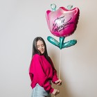 Шар фольгированный 24" «Цветок», без подложки 9336070