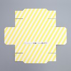 Коробка складная «День рождения»,  21 × 15 × 7 см 9238365