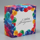 Коробка под торт «С днём рождения», 24 х 24 х 12 см 9264520