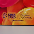 Коробка под торт «С днём рождения», 24 х 24 х 12 см 9264520